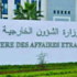 انتخاب الجزائر على رأس اللجنة الأممية للقانون الدولي للفضاء