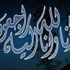 وفيات الاردن وفلسطين الاحد 30-6-2013