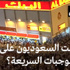 ميشال بلاتيني يعلن ترشحه رسميا لرئاسة الاتحاد الدولي لكرة القدم