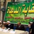 غدا..مؤتمر للقوى الإسلامية بشأن حصار المساجد غدا..مؤتمر للقوى الإسلامية بشأن حصار المساجد