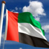 الإمارات عضو دائم في المجلس الاستشاري العالمي