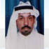 ترقية العيباني للمرتبة العاشرة ترقية العيباني للمرتبة العاشرة