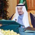 السعودية ترحب بالاتفاق النووي الذي وقعه الغرب مع إيران