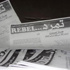 مقدم البلاغ ضد "تمرد" يطلب تأجيل التحقيق لحسم استمرار الاتهام أو سحبه