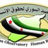 المرصد السوري: القوات الكردية تنتزع السيطرة على قرى من «داعش»