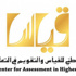 تعليم تبوك يبدء تدريب الطلاب والطالبات على اختبار القدرات