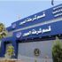 المتهمان بقتل حارسة مصنع العبور يعترفان تفصيليًا: «منقصدش نقتلها.. ماتت لوحدها» المتهمان بقتل حارسة مصنع العبور يعترفان تفصيليًا: «منقصدش نقتلها.. ماتت لوحدها»