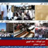 فيديو..خبير إعلامي:قرار غلق "الجزيرة" صوري