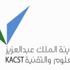 مشاركة واسعة في اليوم التقني الثاني بغرفة جدة.. اليوم