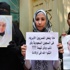 وقفة صامتة لأهالي المعتقلين المصريين بالسعودية للمطالبة بالإفراج عنهم وقفة صامتة لأهالي المعتقلين المصريين بالسعودية للمطالبة بالإفراج عنهم