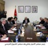 رئيس مجلس الاعيان يلتقي وفد مجلس الشيوخ الفرنسي رئيس مجلس الاعيان يلتقي وفد مجلس الشيوخ الفرنسي