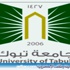 جامعة تبوك تغلق باب القبول بعد غدٍ الاثنين جامعة تبوك تغلق باب القبول بعد غدٍ الاثنين