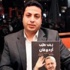 بدء الترويج للنسخة العربية من كتاب "رجب طيب أردوغان .. قصة زعيم"