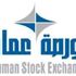 البورصة تغلق تداولاتها بـ 8ر3 ملايين دينار