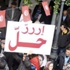 نفد صبر التونسيين ولم يتبق إلا 'ثورة ثانية'