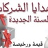 موظف في أسيوط يهدد بحرق نفسه على ''فيس بوك'' موظف في أسيوط يهدد بحرق نفسه على ''فيس بوك''