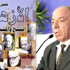 الشيخ والمشيخة الشيخ والمشيخة