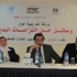 التأكيد على اهمية اعتماد الوسائل البديلة لحل النزاعات التجارية