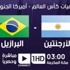 ليبيا تلاقي رواندا بتونس في ذهاب الدور الثاني