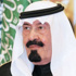 كاميرون: حزنت لوفاة الملك عبدالله بن عبدالعزيز