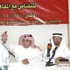 المشاركون في «تشخيص الإعاقة»: المعاقون يفتقدون الإنصاف من اللجان الطبية