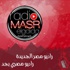 راديو مصر الجديدة يهدد بمقاضاة قناة روتانا مصرية راديو مصر الجديدة يهدد بمقاضاة قناة روتانا مصرية