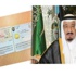 السعودية: معاملات الخليجيين بالبطاقة الذكية