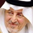 تدشين برنامج صيف الطائف 33 تدشين برنامج صيف الطائف 33
