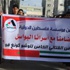 دعما للأسرى : أكاديمية الوشو كونغ فو تقدم عرض للفنون القتالية برفح دعما للأسرى : أكاديمية الوشو كونغ فو تقدم عرض للفنون القتالية برفح