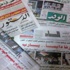 لقاءات مرسي ومقتل الشاب السويسي والحكومة الجديدة أبرز اهتمامات الصحف اليوم لقاءات مرسي ومقتل الشاب السويسي والحكومة الجديدة أبرز اهتمامات الصحف اليوم