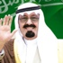 وفاة العاهل السعودي الملك عبد الله بن عبد العزيز