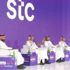 (STC) تطلق سمتها التجارية الموحدة في المملكة والكويت والبحرين