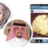 نجمة الشمالي تدخل «أسد» قفص الزوجية