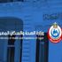 مصر تسجل 927 إصابة جديدة بكورونا و52 وفاة