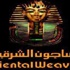مركز بحوث: مكافحة اغراق ''البروبلين'' لا تؤثر على سهم النساجون مركز بحوث: مكافحة اغراق ''البروبلين'' لا تؤثر على سهم النساجون