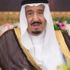 العاهل السعودي: سنتخذ الإجراءات المناسبة لحفظ أمن واستقرار بلادنا العاهل السعودي: سنتخذ الإجراءات المناسبة لحفظ أمن واستقرار بلادنا