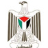 الخارجية الفلسطينية تطالب مجلس الأمن بوقف التصعيد الإسرائيلي
