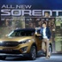 كيا سورينتو 2015 تكشف النقاب عن سيارتها الجديدة كلياً في كوريا الجنوبية Kia Sorento