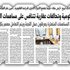 تُعدُّ أولى خطوات إعادة حقوق (5) آلاف مساهم بعد (10) سنوات من التعثر اليوم .. إطلاق المزاد العلني لبيع «أرض مكة» التابعة لمساهمات النفيسي
