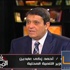 وزير التنمية المحلية :عرضت على ساويرس منصب محافظ القاهرة ورفض