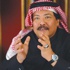 استقرار حالة أبو بكر سالم و10 أيام ليغادر العناية المركزة استقرار حالة أبو بكر سالم و10 أيام ليغادر العناية المركزة