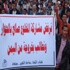 "انطلاق الحوار اليمني" الاثنين وسط مقاطعة جنوبية