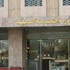 «الشباب والرياضة» صرفت الكوادر والزيادات مع راتب يونيو «الشباب والرياضة» صرفت الكوادر والزيادات مع راتب يونيو