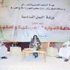 الهاجري: الاستخدام السلبي للماء والكهرباء زاد الطلب عليهما في الخليج الهاجري: الاستخدام السلبي للماء والكهرباء زاد الطلب عليهما في الخليج