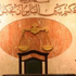 تأجيل محاكمة مدير مكتب الإخوان بالمنيا