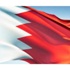 المنامة تضبط مخبأ أسلحة نارية وذخائر ومتفجرات