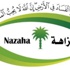 مكافحة الفساد ترصد نقصا فادحا بالكوادر الطبية والفنية