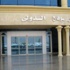 انتظام حركة الملاحة بمطار سوهاج الدولى بعد تحسن الأحوال الجوية انتظام حركة الملاحة بمطار سوهاج الدولى بعد تحسن الأحوال الجوية
