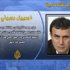 اضطراب فردوس الاقتصادات الناشئة اضطراب فردوس الاقتصادات الناشئة