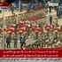 مصر تشيع قتلاها وإسرائيل تعرض المساعدة